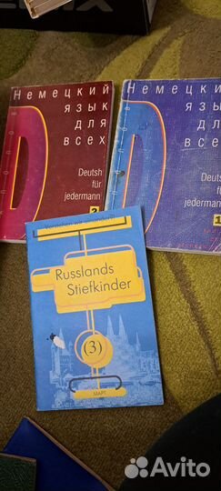 Пособия для учителя немецкого языка