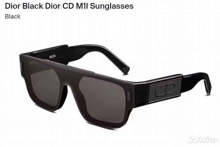 Солнцезащитные очки Dior