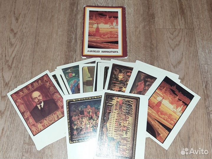 Наборы открыток СССР пакетом