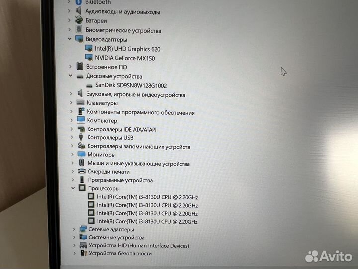 Ноутбук asus vivobook s330u MX150