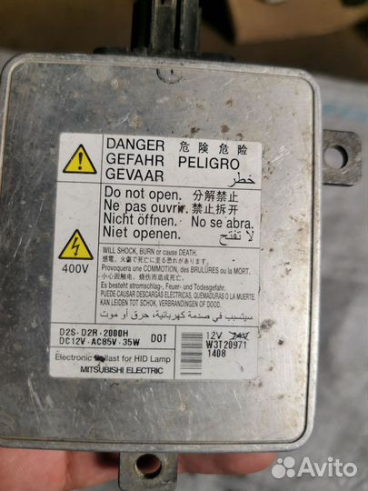 Блок розжига ксенона W3T20971 Mitsubishi Honda