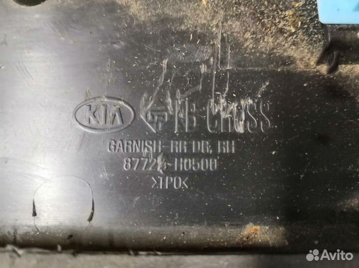 Молдинг двери задний правый Kia Rio 4