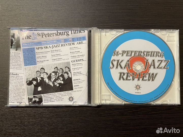 Saint-petersburg ska-jazz review