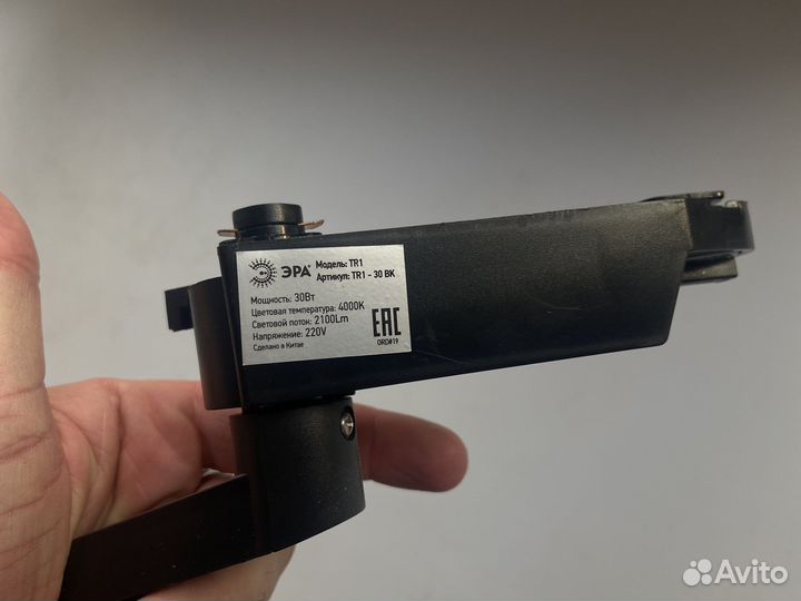 Светильники