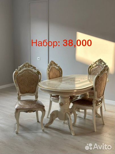 Обеденная группа стол стулья