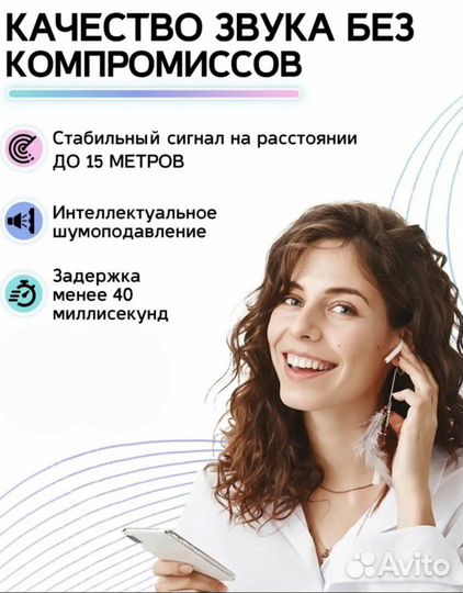 Наушники беспроводные tws i12