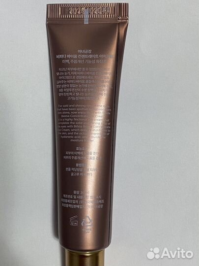 Крем для кожи вокруг глаз manyo (Корея)