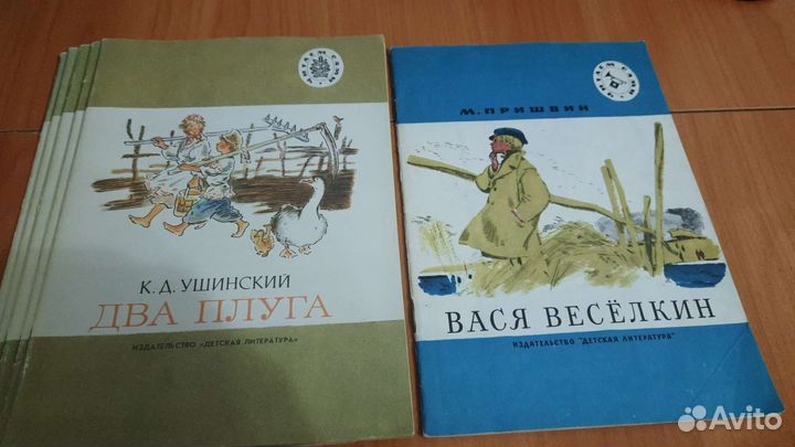 Детские книги СССР читаем сами
