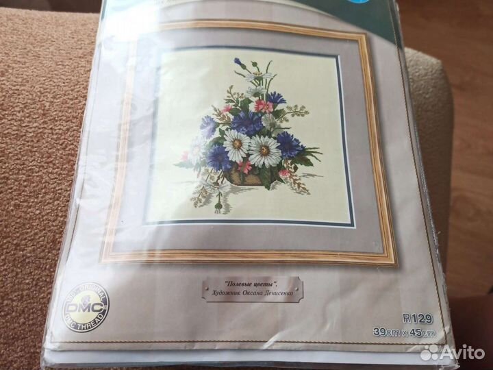 Набор для вышивания крестом