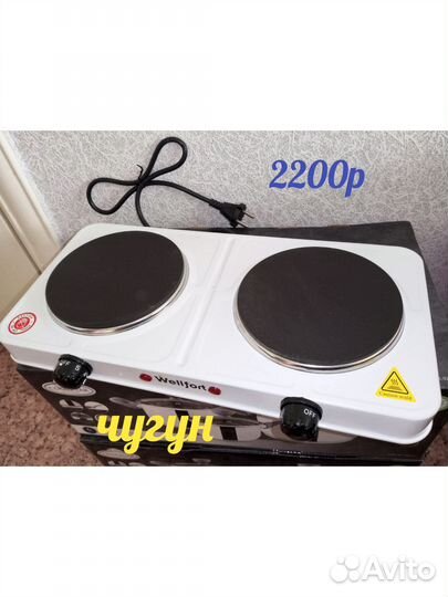 Плита настольная (новая)