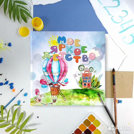 Выпускная фотокнига