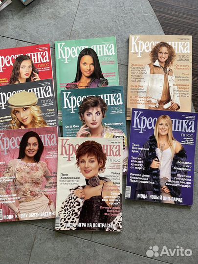 Журналы с 2000-2005 г