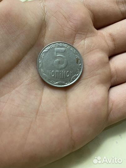 Украинский 5 копеек