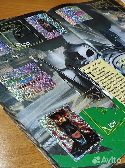 Журнал Бэтман навсегда