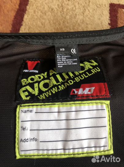 Моточерепаха