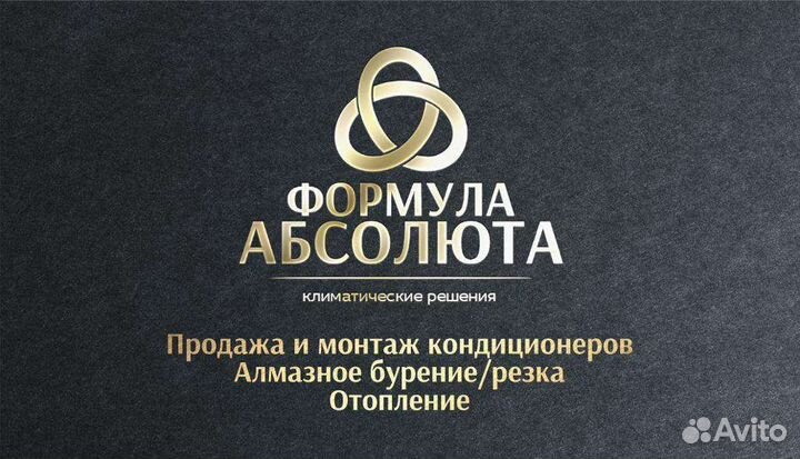 Разнорабочий монтажник