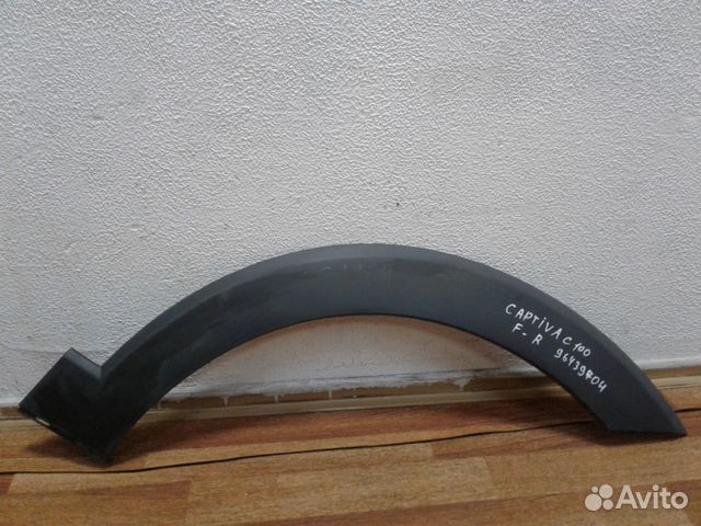 арка спортаж 3. расширитель арки переднего крыла. расширители арок рено сандеро 1. Sx4 2011 расширитель крыла передний. расширители арок ниссан мурано z51.