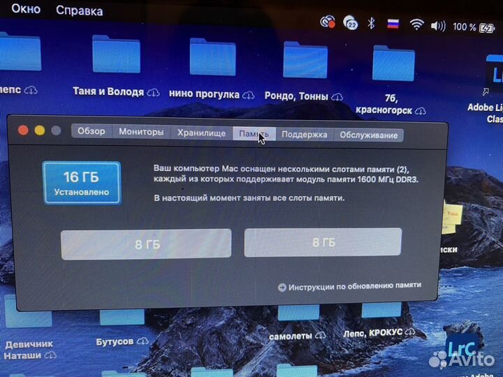 Apple MacBook Pro 13 early 2011, 16 Гб, ssd 250