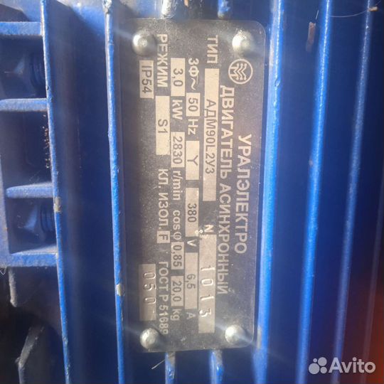 Электродвигатель трехфазный