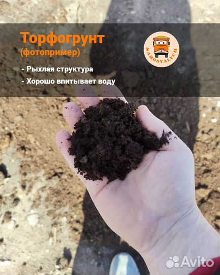 Плодородный грунт с доставкой в Куйвози