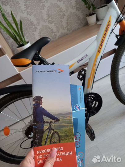 Велосипед forward