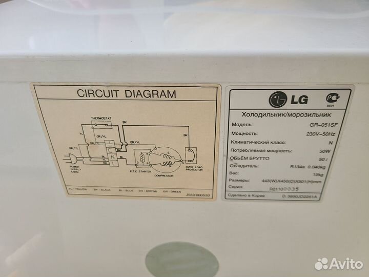 Холодильник LG