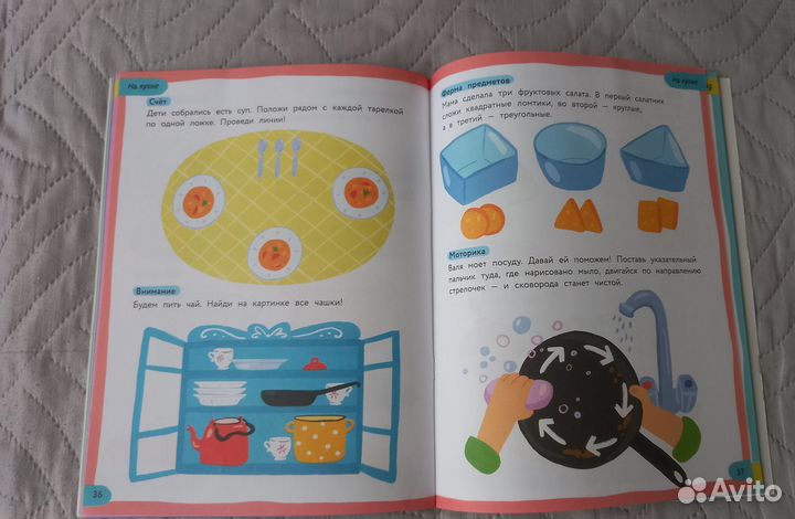 Годовой курс занятий 2 года