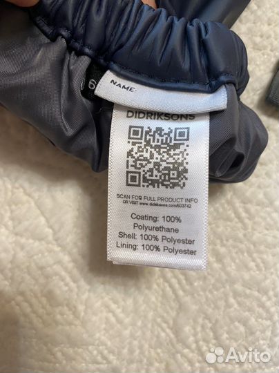 Варежки-краги Didriksons - р.4