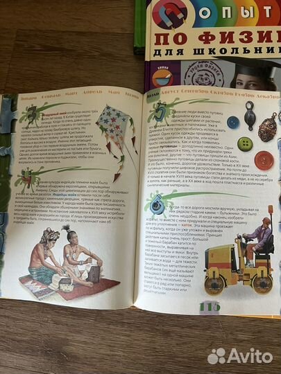 Книги энциклопедии