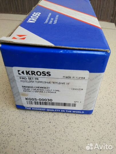 Колодки тормозные передние Chevrolet