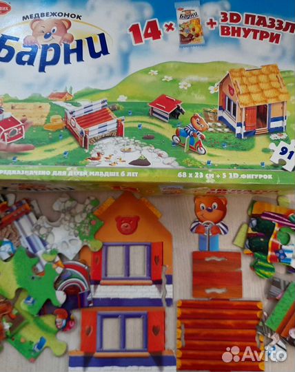 Развивающие игрушки пакетом