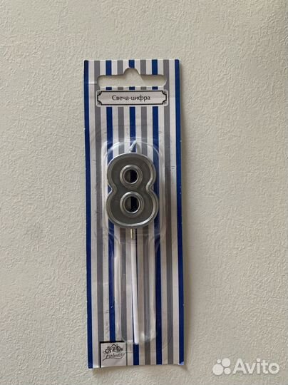Свеча-цифра 8