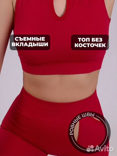 Спортивный костюм женский