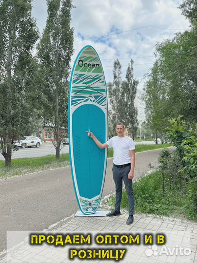 Сап борды оптом