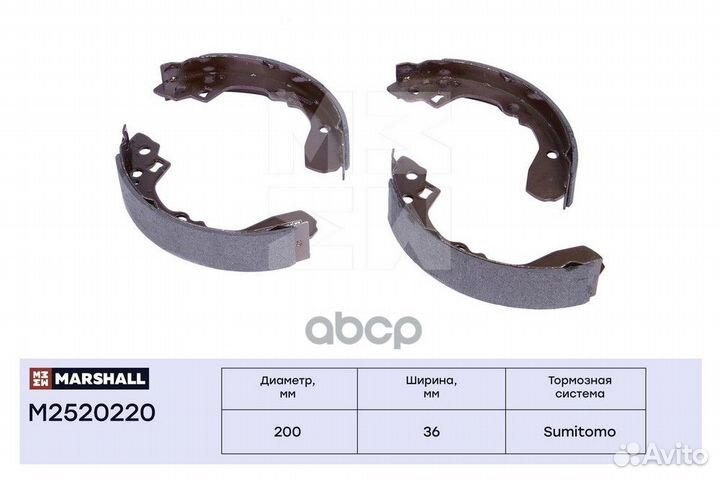 Торм. колодки барабанные задн. Hyundai ix35 10