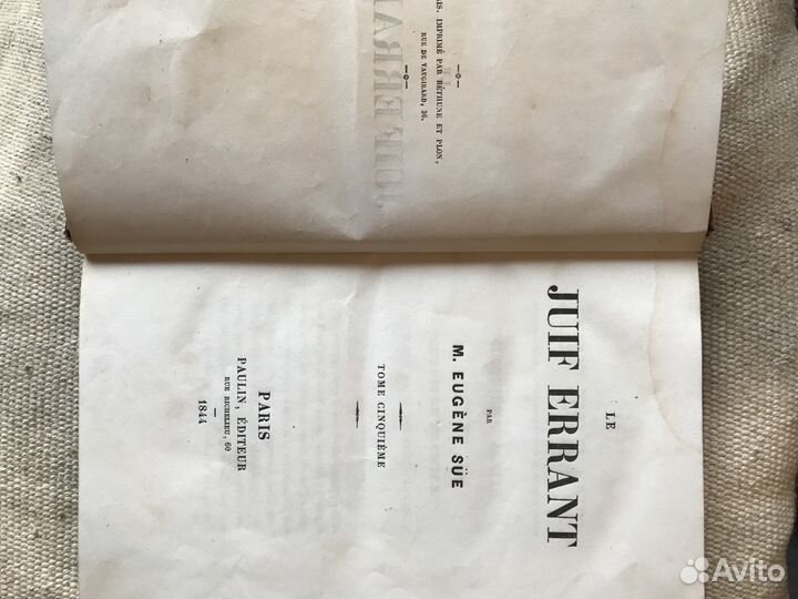 Продам книгу 1844 г.и