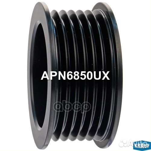 Шкив генератора APN6850UX Krauf