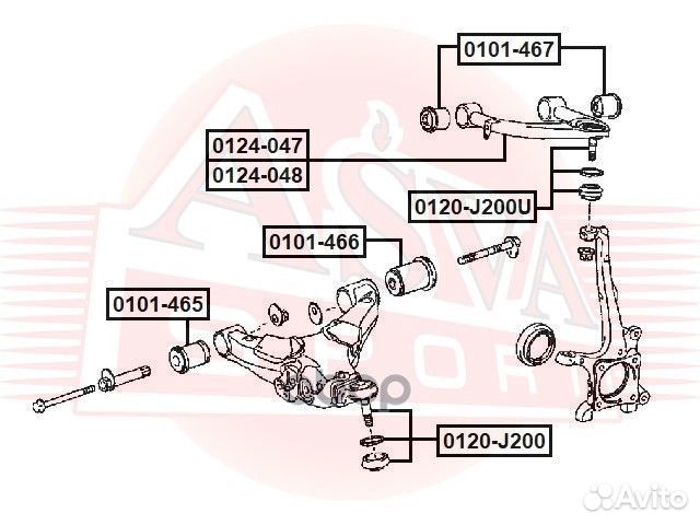 Рычаг передний верхний правый land cruiser 200