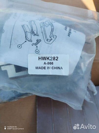 Колодки тормозные