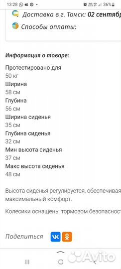 Стул детский Икеа Юлес