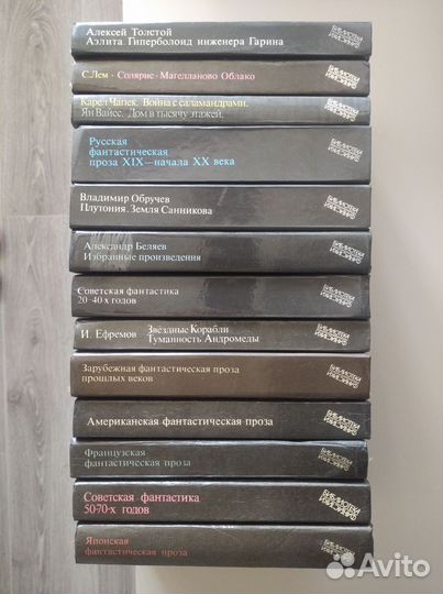 Библиотека фантастики