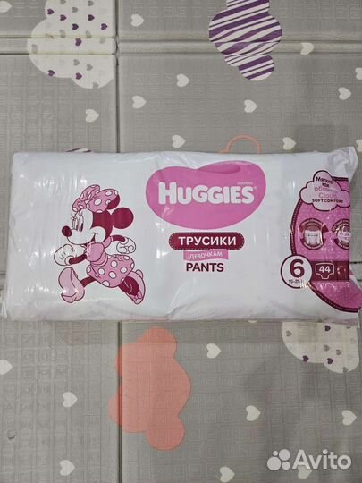 Подгузники трусики