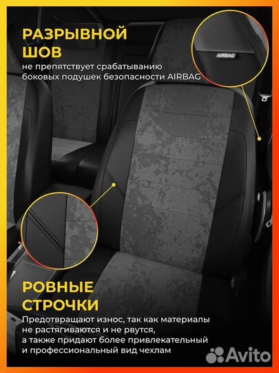 Авточехлы для Шкода Октавия A7 с 2013-н.в