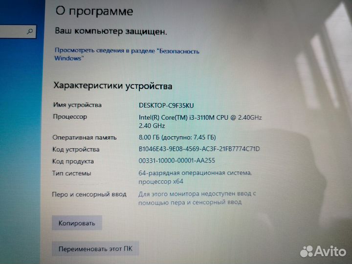 Asus ноутбук офисный i3, sdd