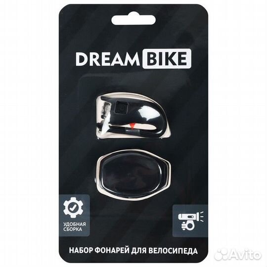 Комплект велосипедных фонарей Dream Bike, JY267-2J