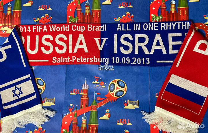 Матчевый шарф Россия - Израиль. Чм 2014