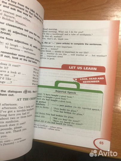 Верещагина. Английский язык 5 кл. Часть 2