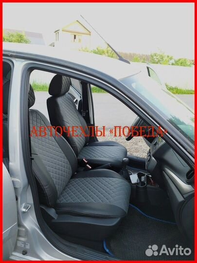 Чехлы LADA Granta из экокожи чёрно-серые Ромб