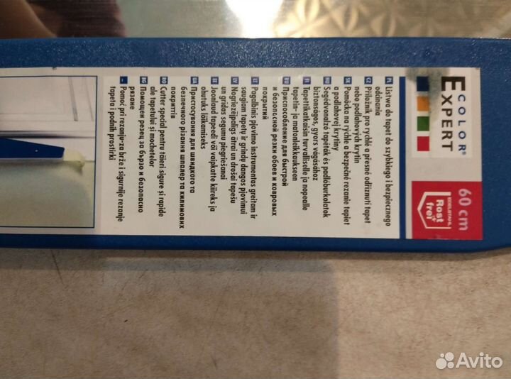 Линейка для обрезки обоев