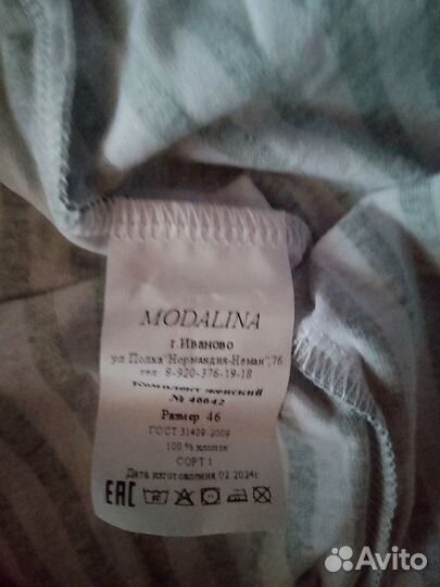 Пижама женская